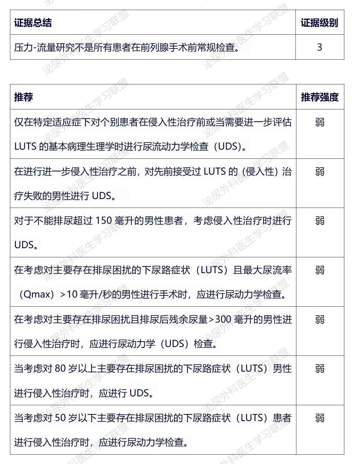 1735026355164006.jpg 微信图片_20241224154538.jpg