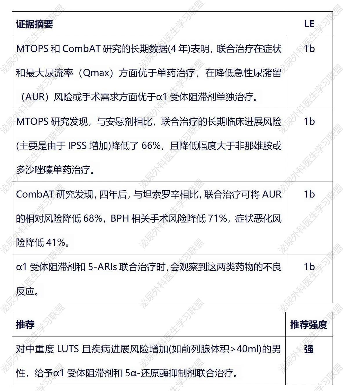 1736300482837762.jpg 微信图片_20250108094107.jpg