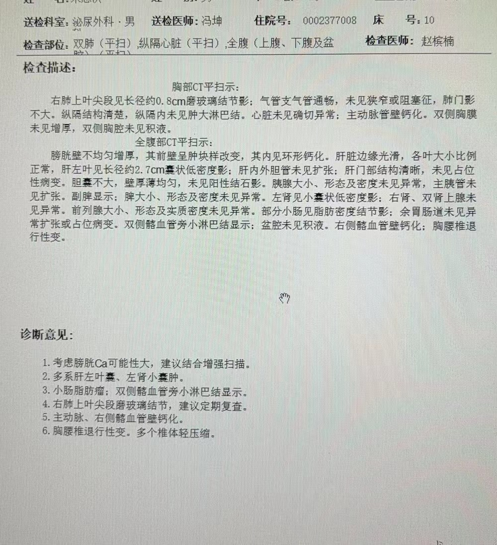 微信图片_20250108111739.png