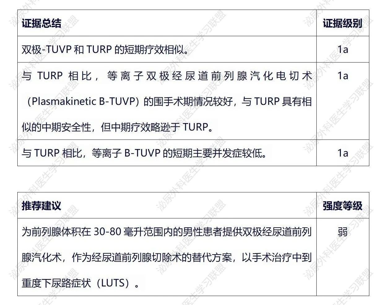 1736308085211851.jpg 微信图片_20250108114744.jpg