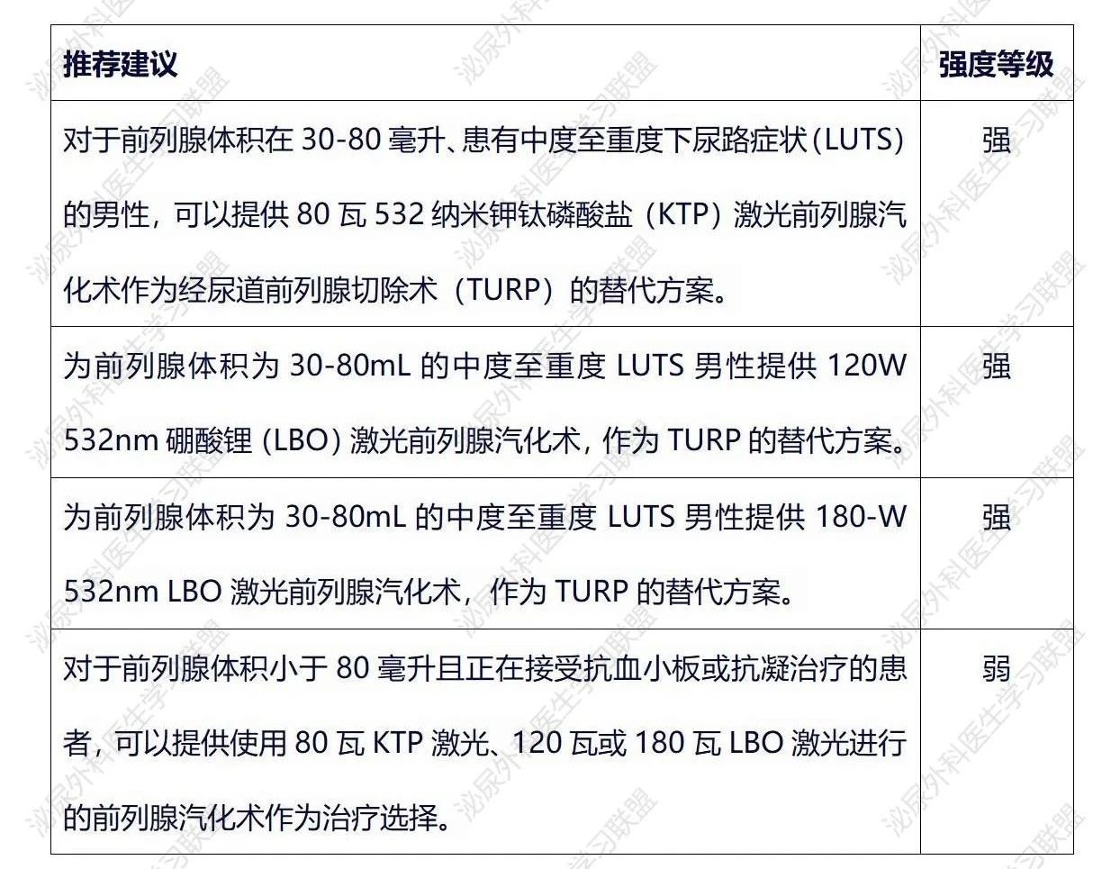 1736308115509001.jpg 微信图片_20250108114820.jpg