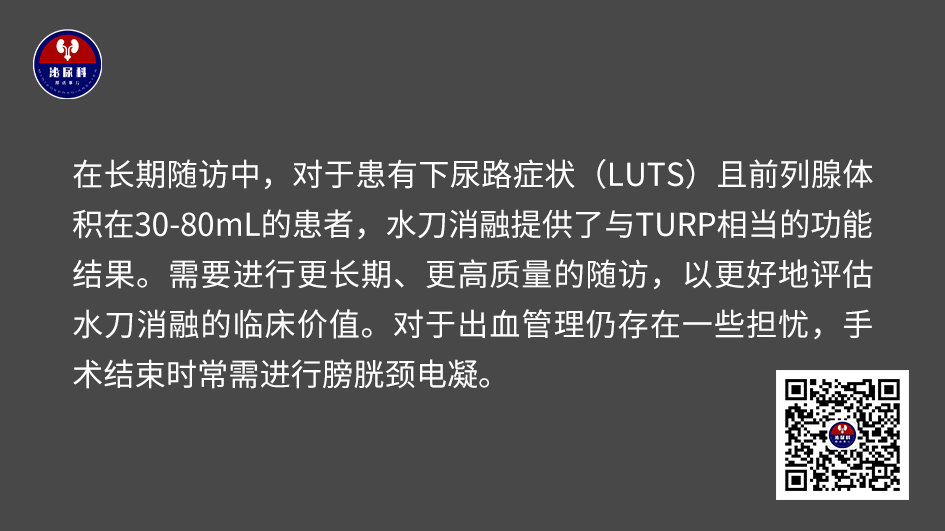 微信图片_20250108115029.png