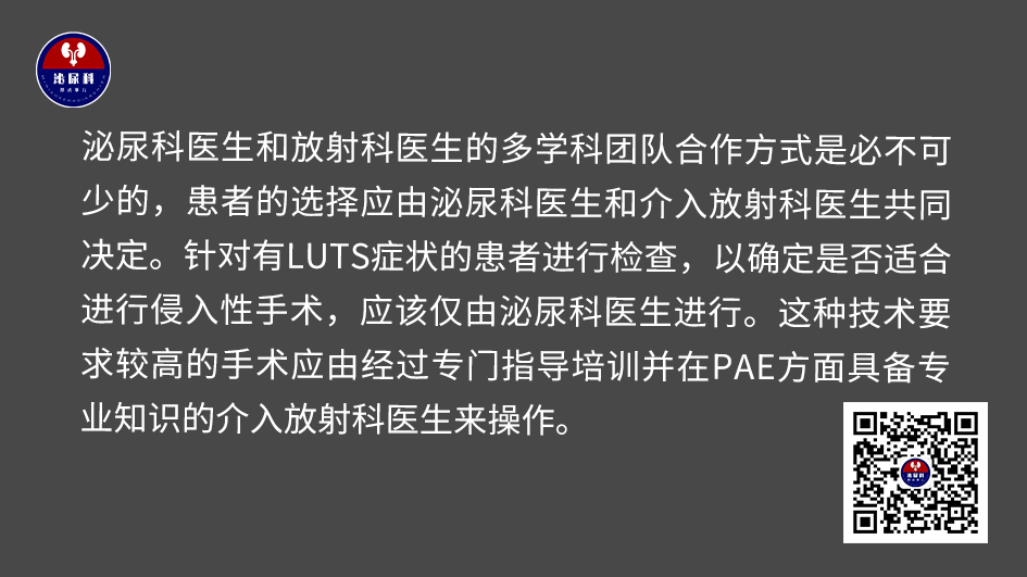 微信图片_20250108115056.png