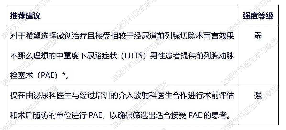 微信图片_20250108115108.jpg