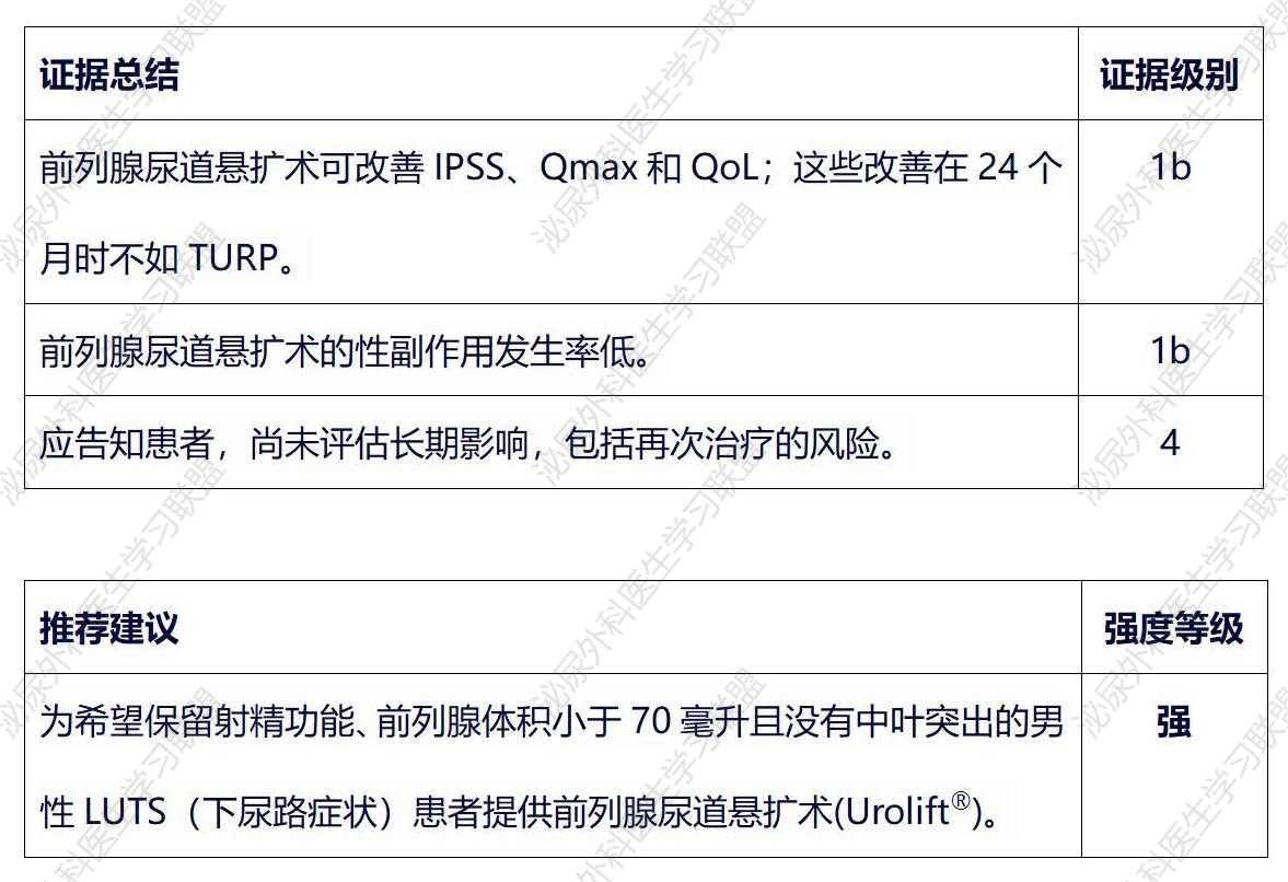 微信图片_20250109135010.png
