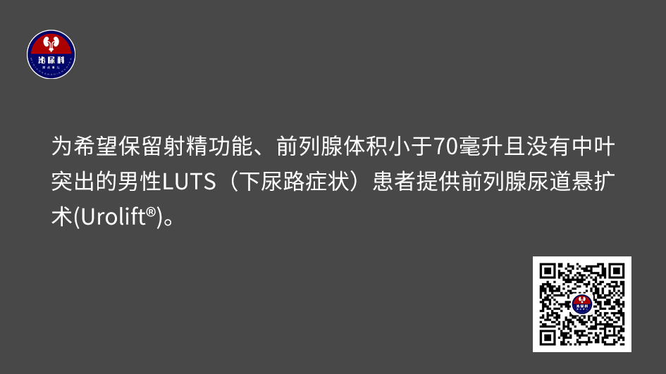 微信图片_20250109135012.png