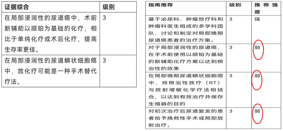 微信图片_20250109135318.png