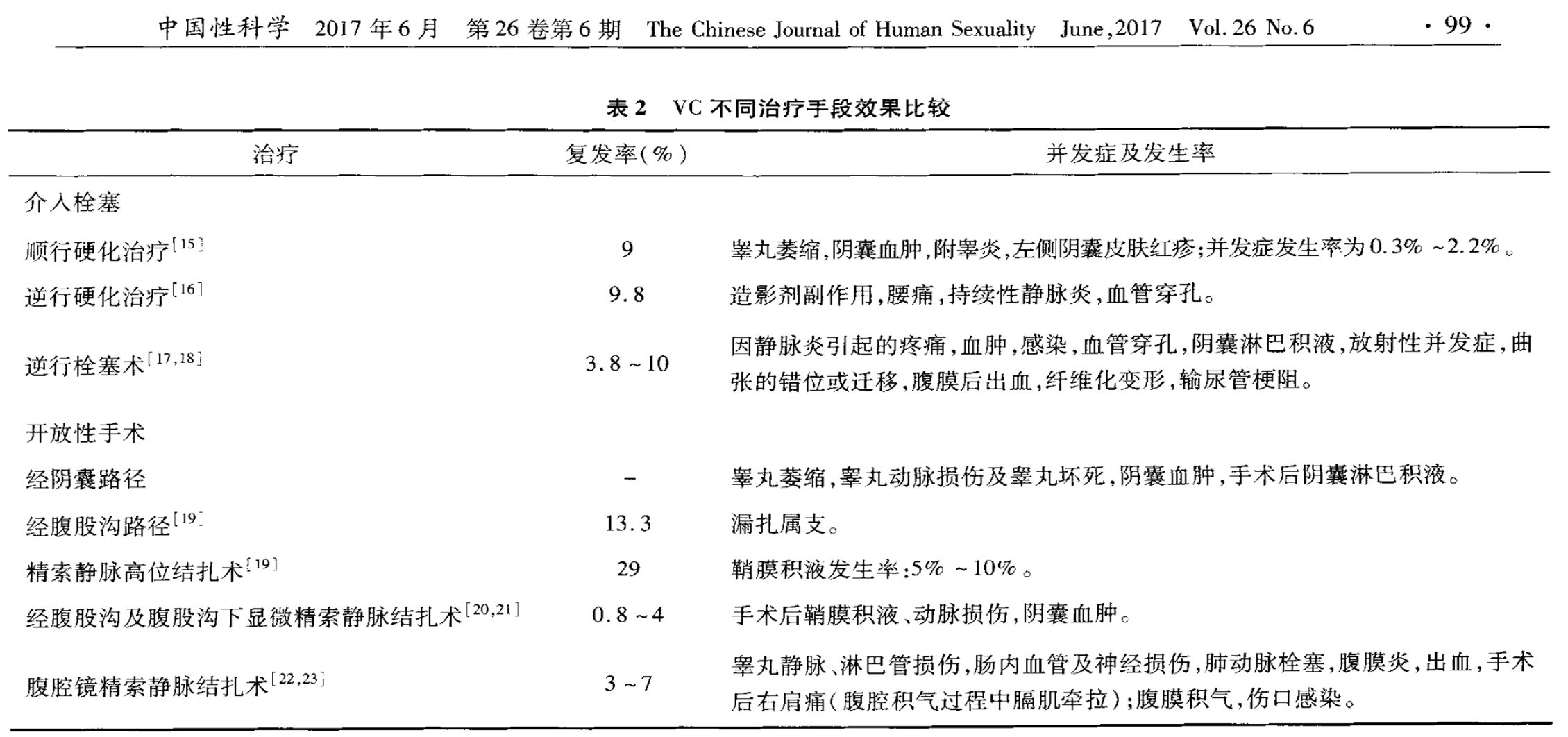 1736403001721264.png 微信图片_20250109140948.png