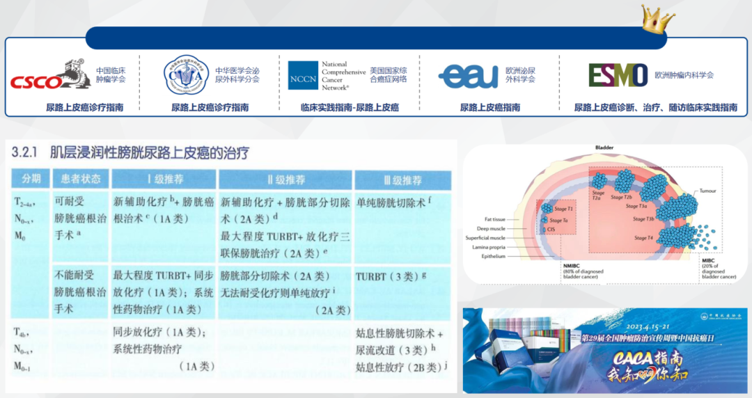 1736405129370694.png 微信图片_20250109144507.png