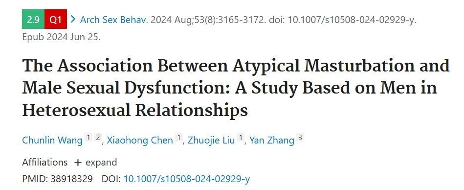 1737623124373225.jpg 微信图片_20250123170506.jpg