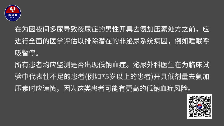 微信图片_20250211112355.png