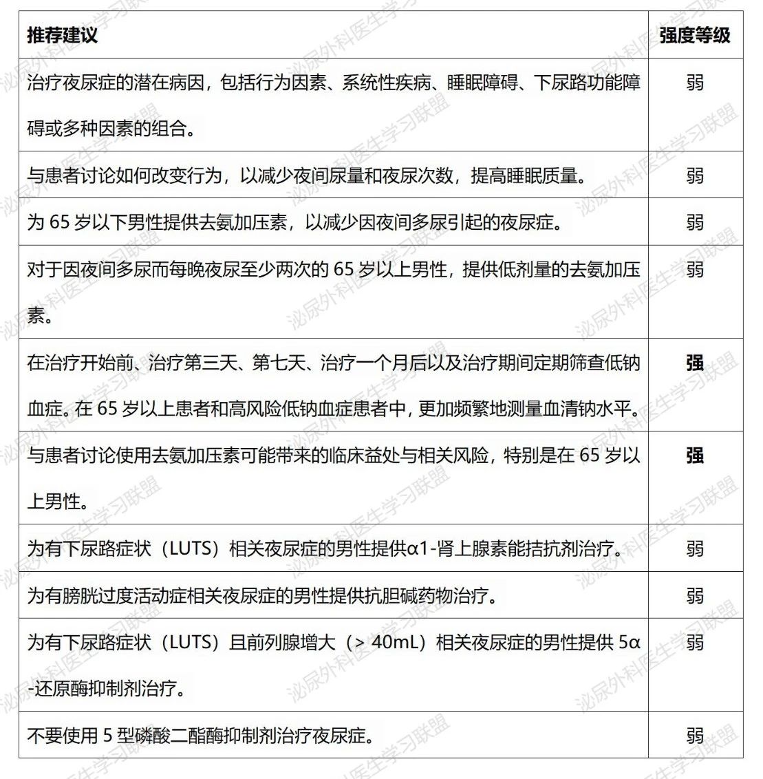 微信图片_20250211112436.jpg