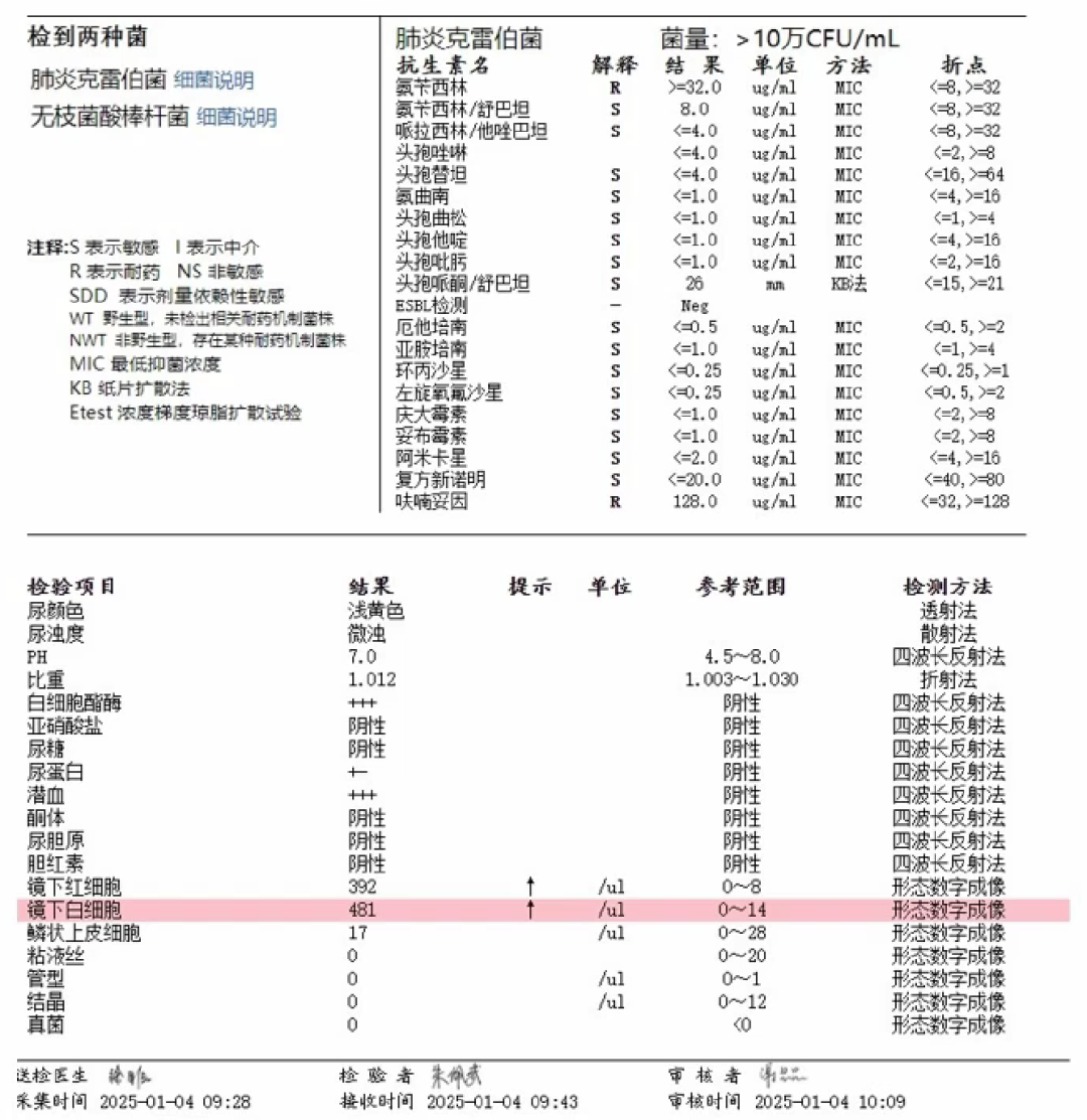 1742800880659151.png 微信图片_20250324152052.png