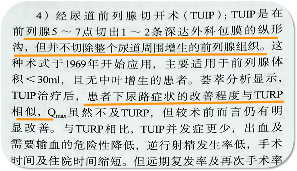 1743047126468699.png 微信图片_20250327114506.png