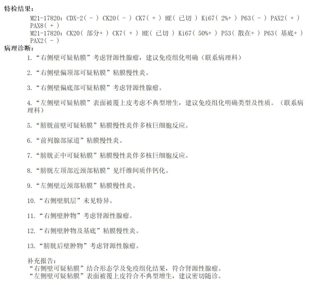1743056216980925.jpg 微信图片_20250327141646.jpg