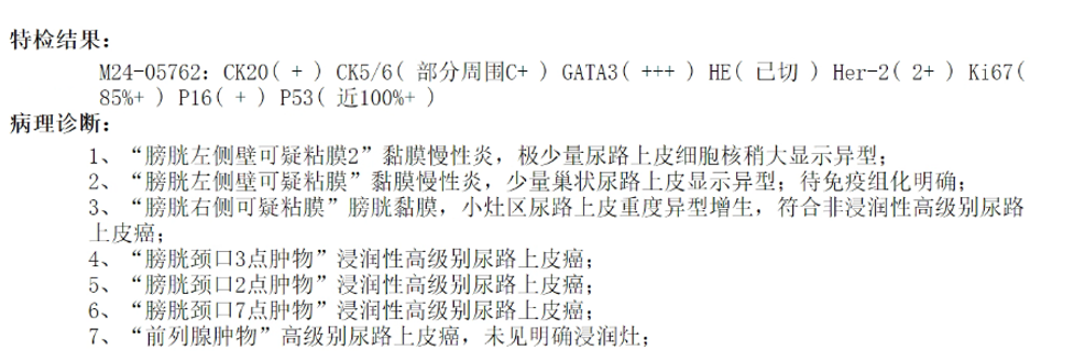 1743056332134954.png 微信图片_20250327141836.png
