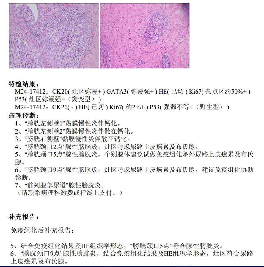 1743056351324105.png 微信图片_20250327141857.png