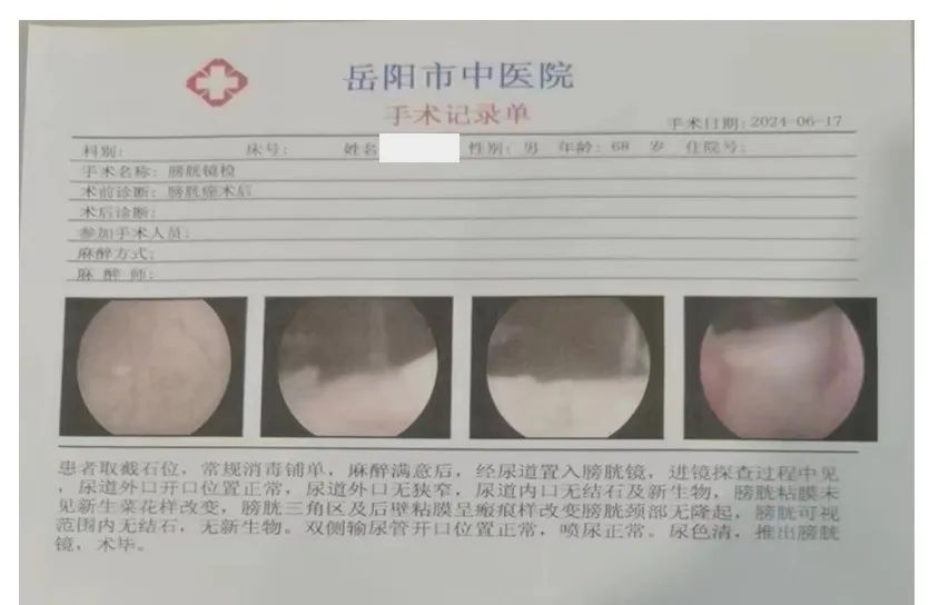 1747293993552737.jpg 微信图片_20250515152616.jpg