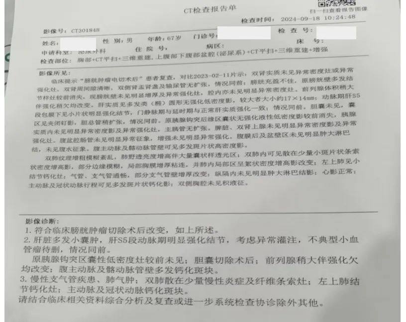 1747293997869458.jpg 微信图片_20250515152618.jpg