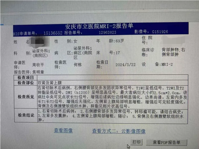 1747295947307374.png 微信图片_20250515155853.png