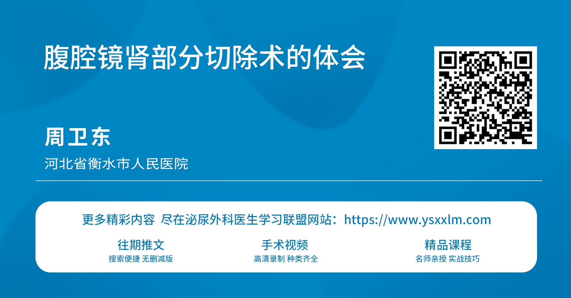 微信图片_20250515160238.png