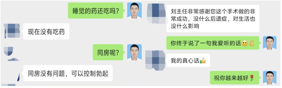 1747364750777479.png 微信图片_20250516110542.png