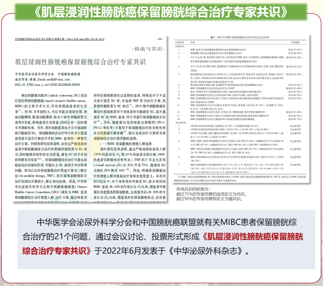 1747378094951585.png 微信图片_20250516144800.png