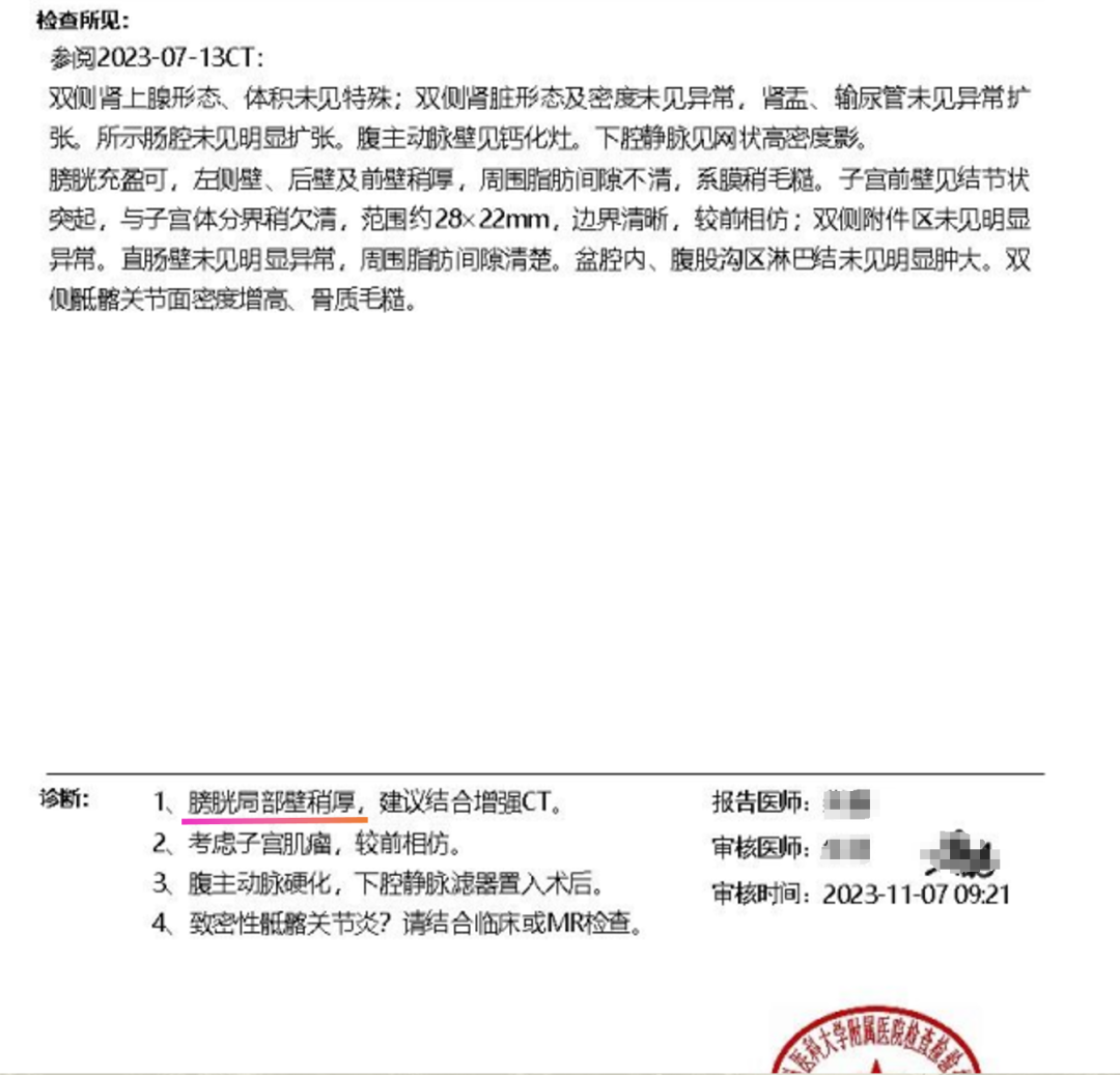 1747378284519291.png 微信图片_20250516145102.png