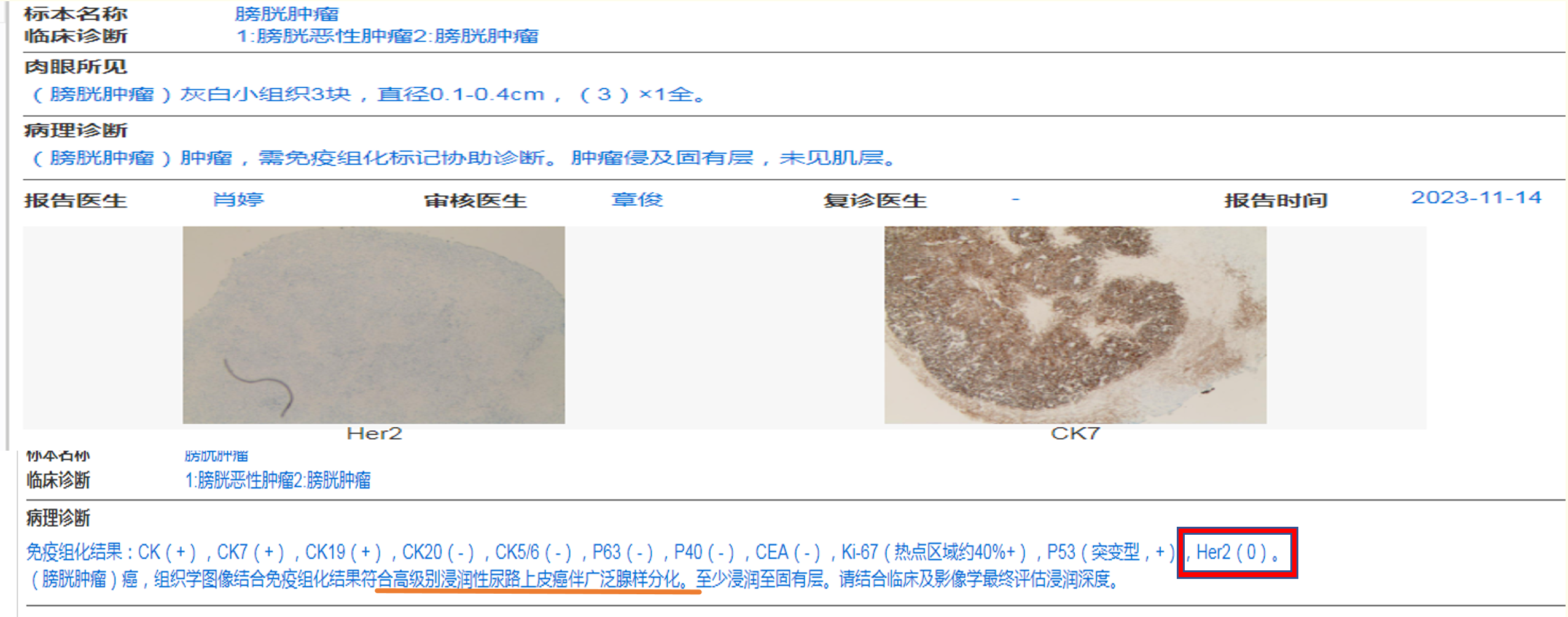 1747378313468374.png 微信图片_20250516145144.png