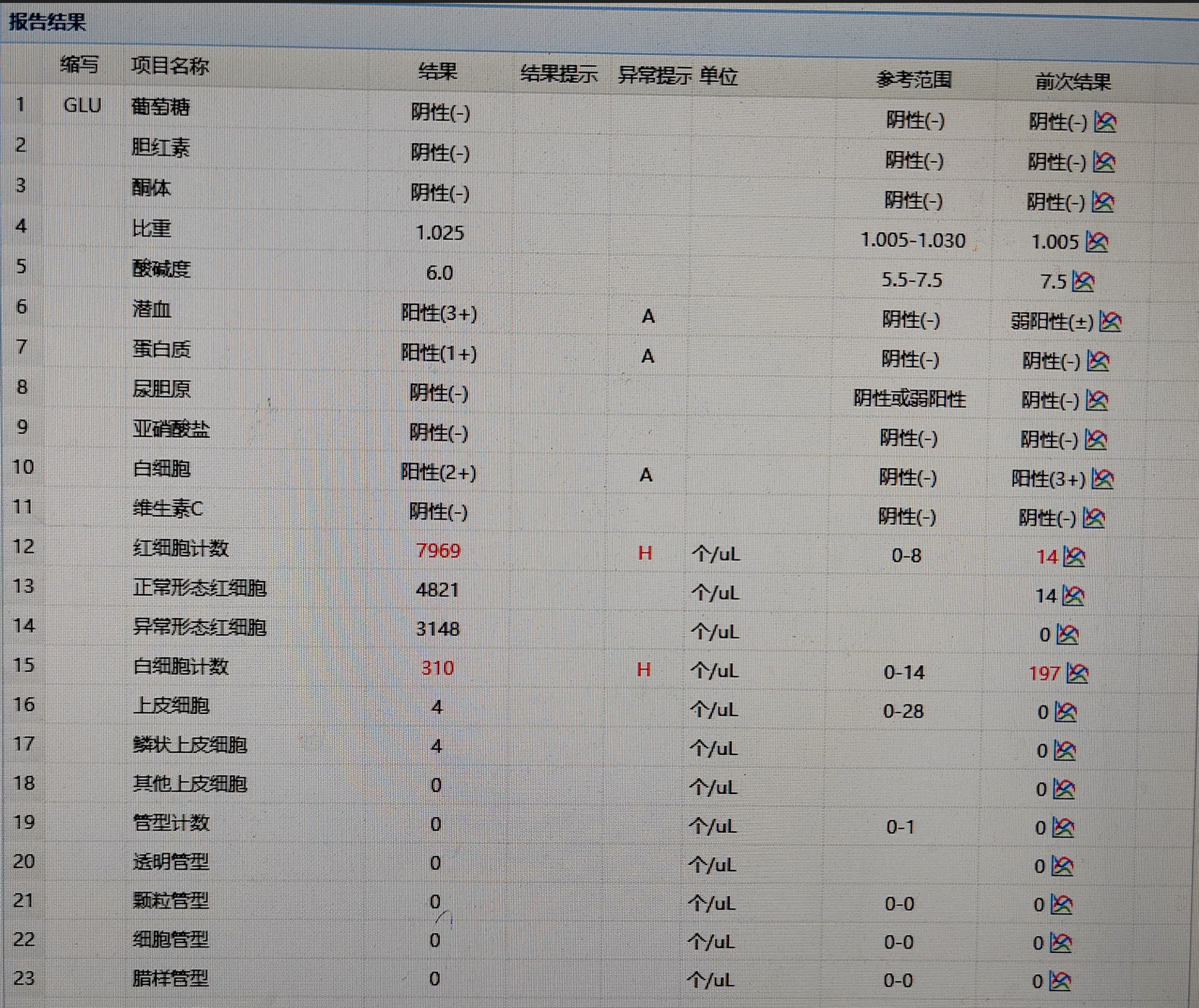 微信图片_20250520105731.png
