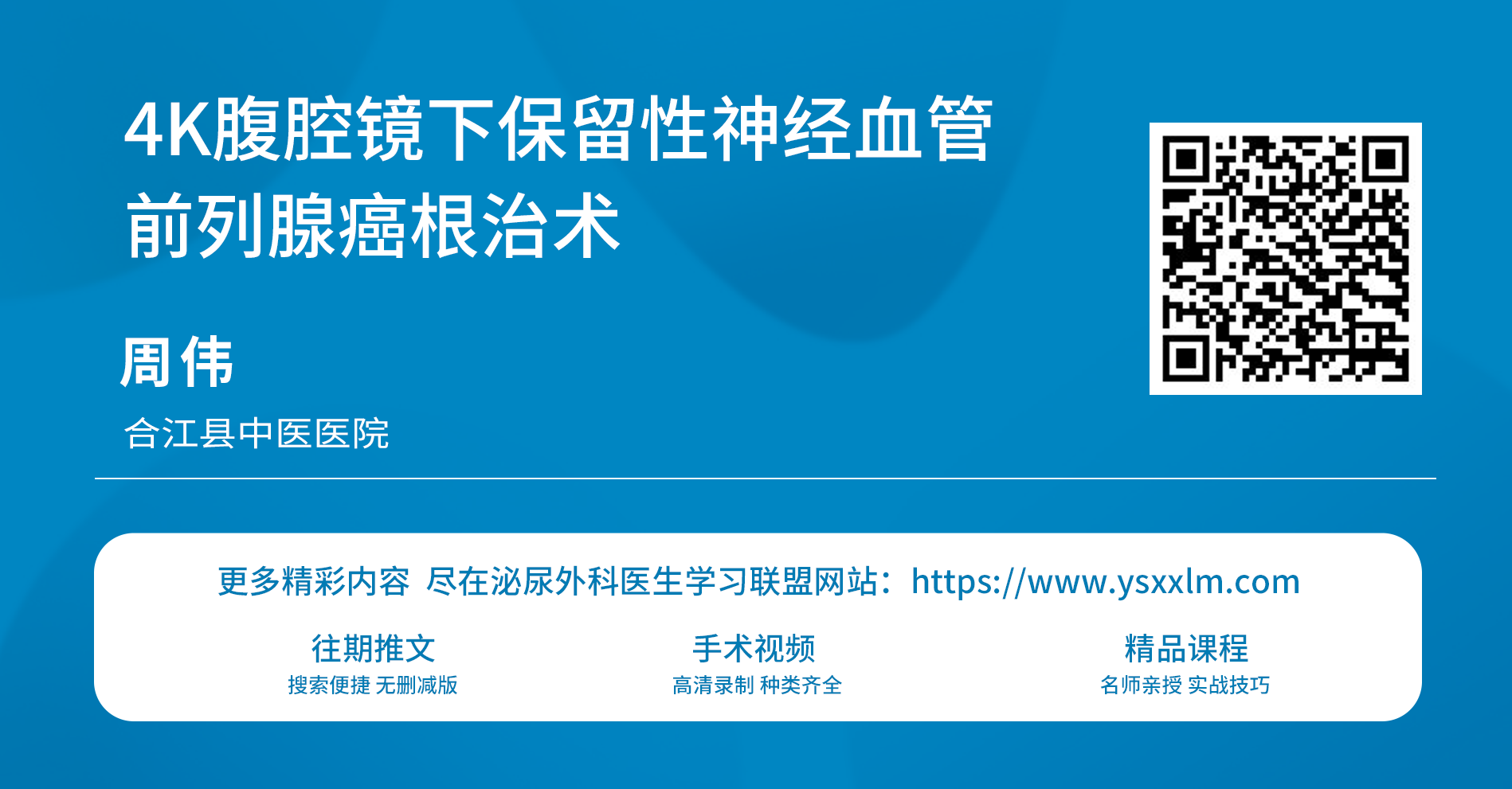 微信图片_20250530111127.png