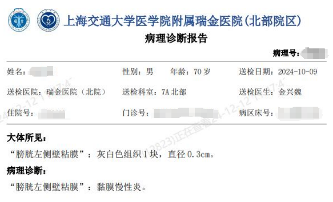 1748585278909754.png 微信图片_20250530140746.png