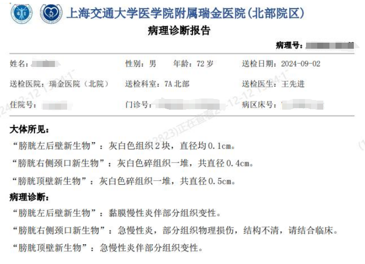 1748585317126496.png 微信图片_20250530140824.png