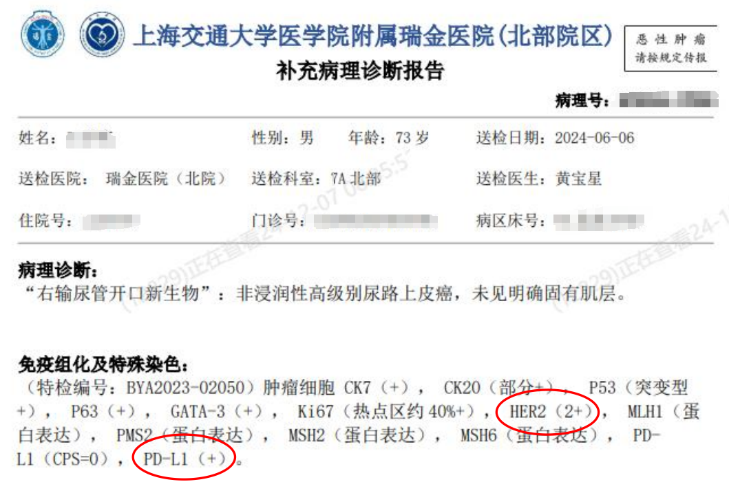 1748585341622466.png 微信图片_20250530140850.png