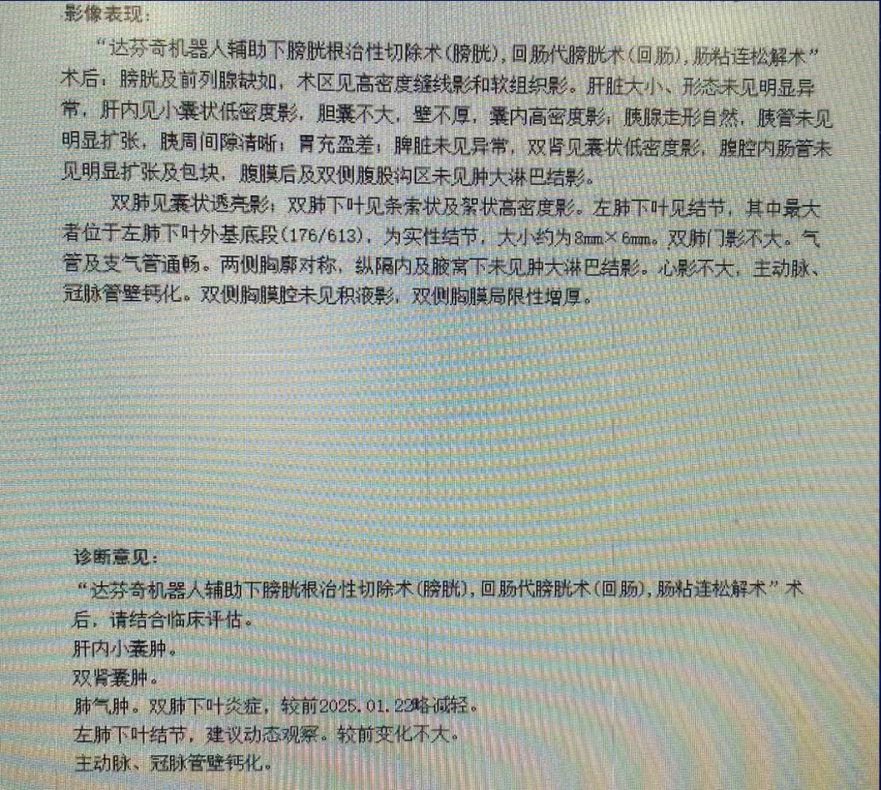 微信图片_20250530141753.png