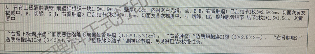 1748586485168383.png 微信图片_20250530142751.png