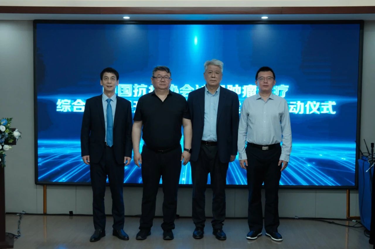 1748933032850508.jpg 微信图片_20250603144341.jpg