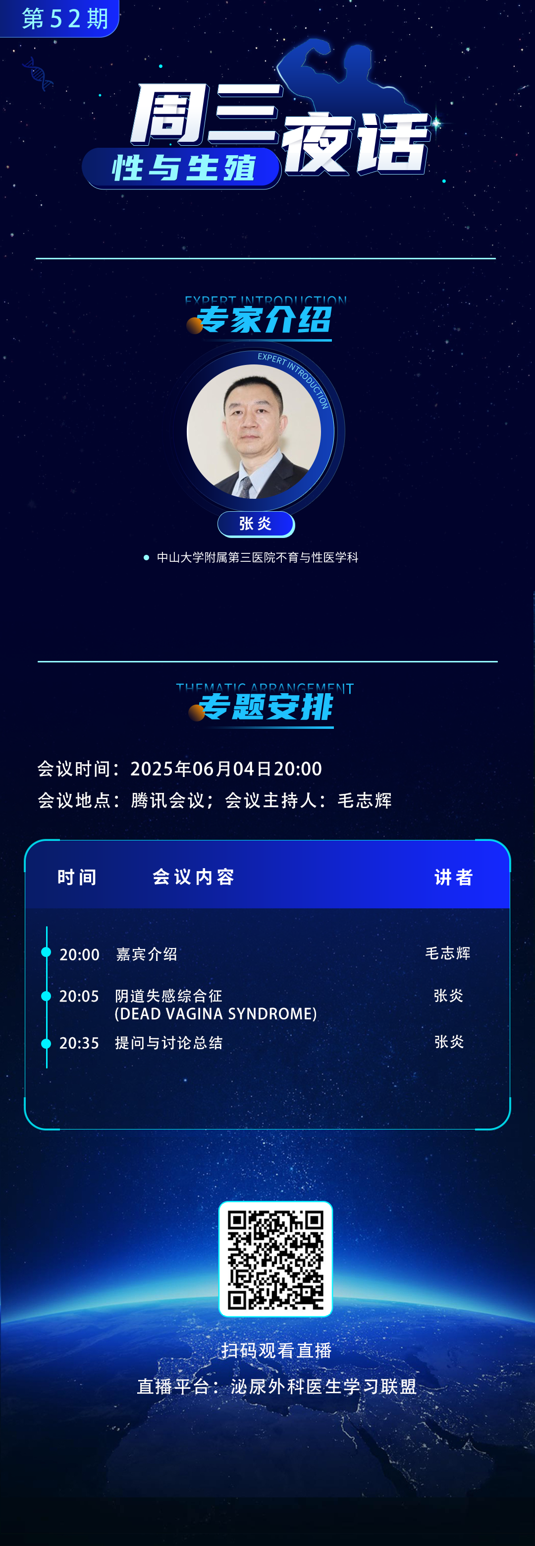 微信图片_20250603193929.png