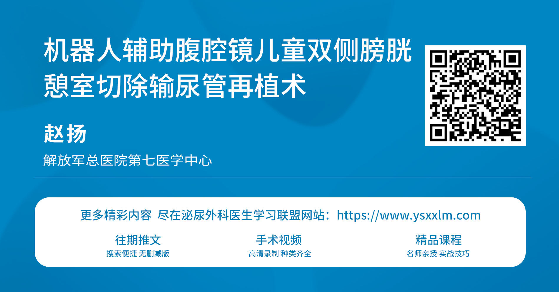 1750906222963713.png 微信图片_20250626105007.png