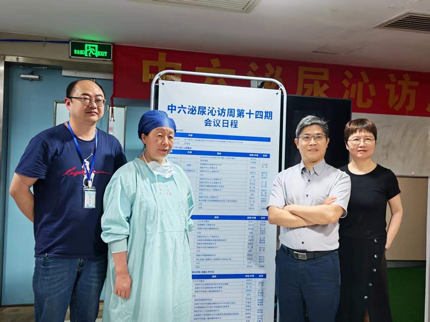 1750906383447029.jpg 微信图片_20250626105255.jpg