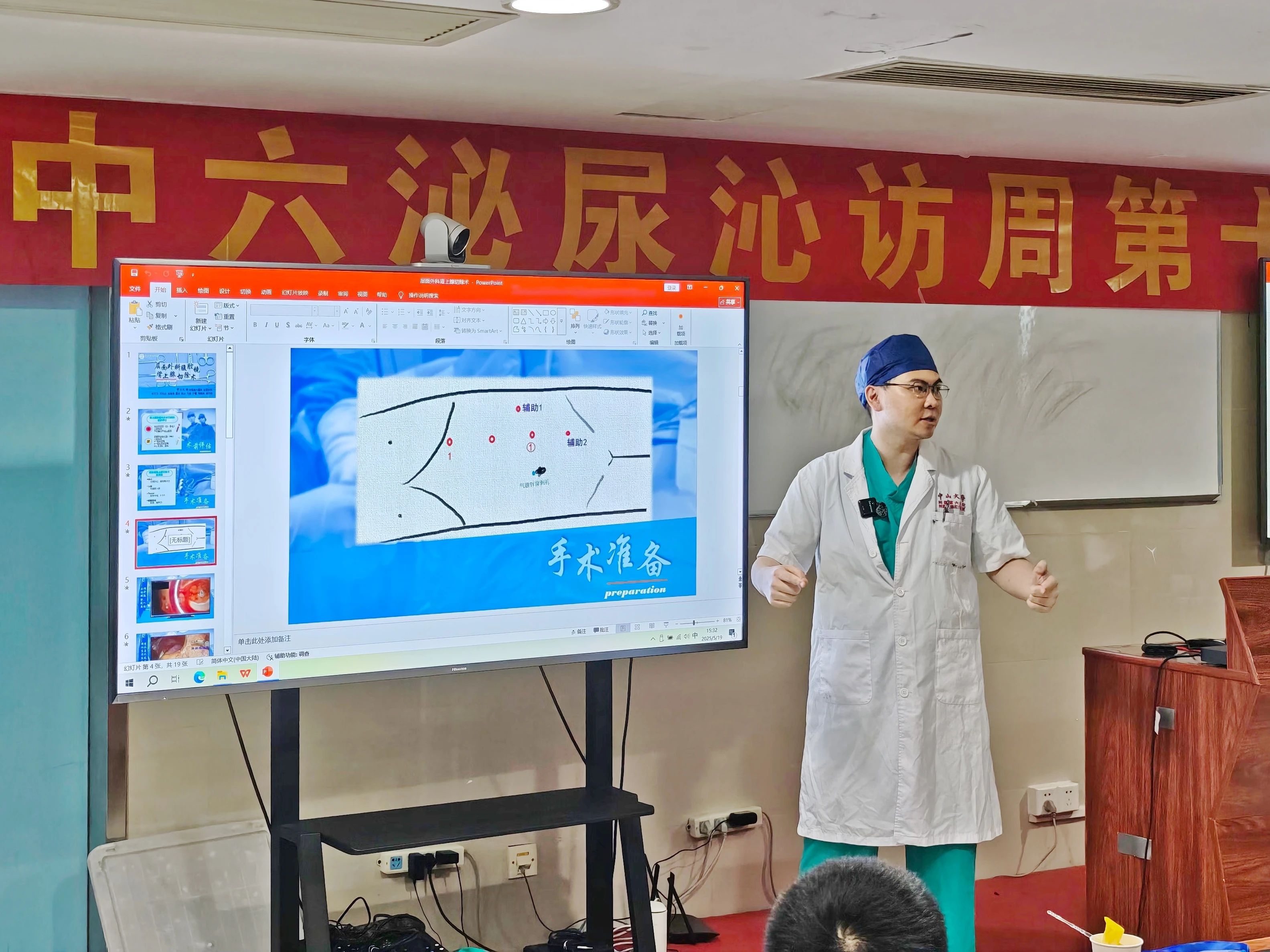 1750906415773584.jpg 微信图片_20250626105326.jpg