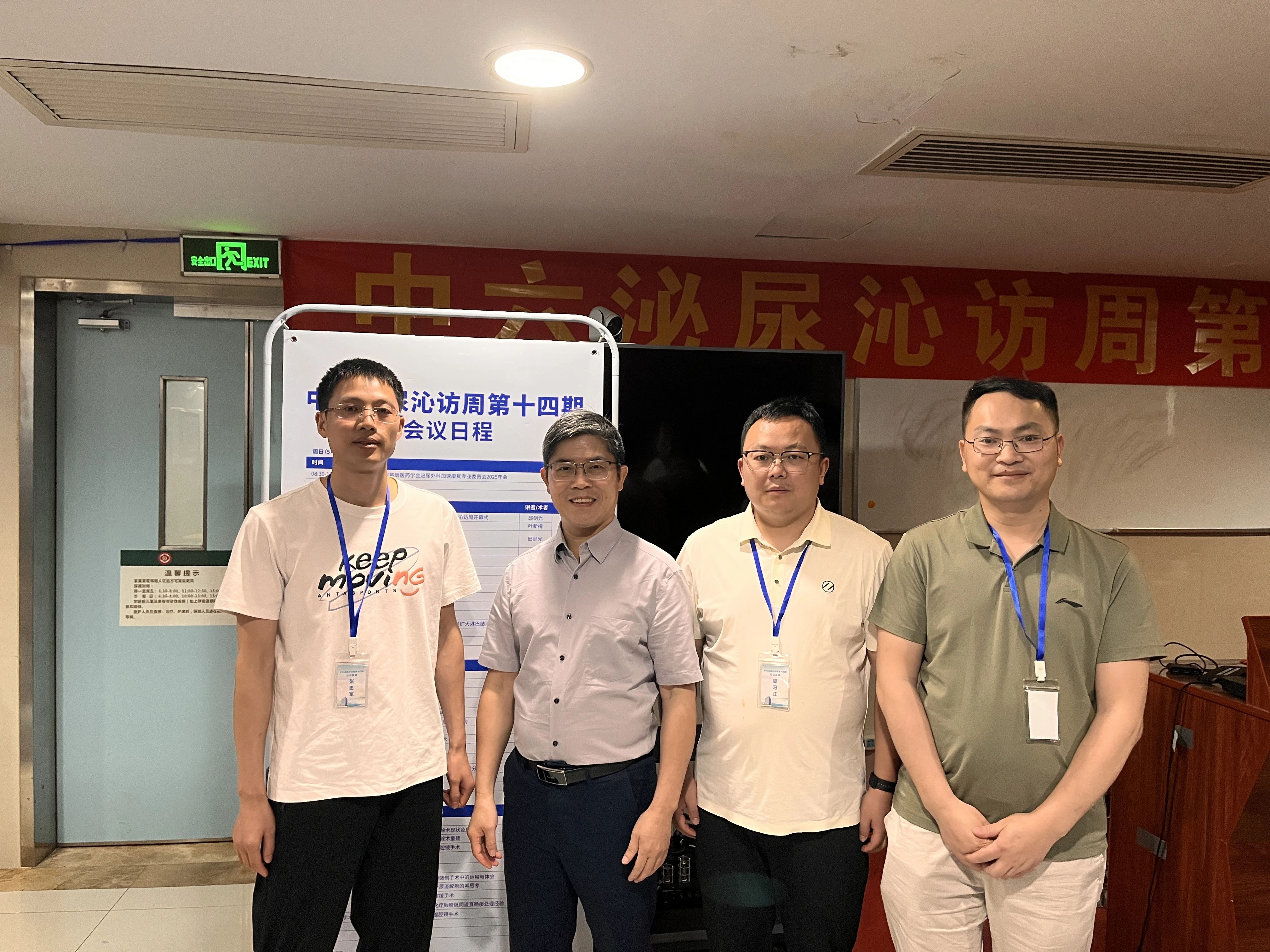 1750906485562457.jpg 微信图片_20250626105434.jpg