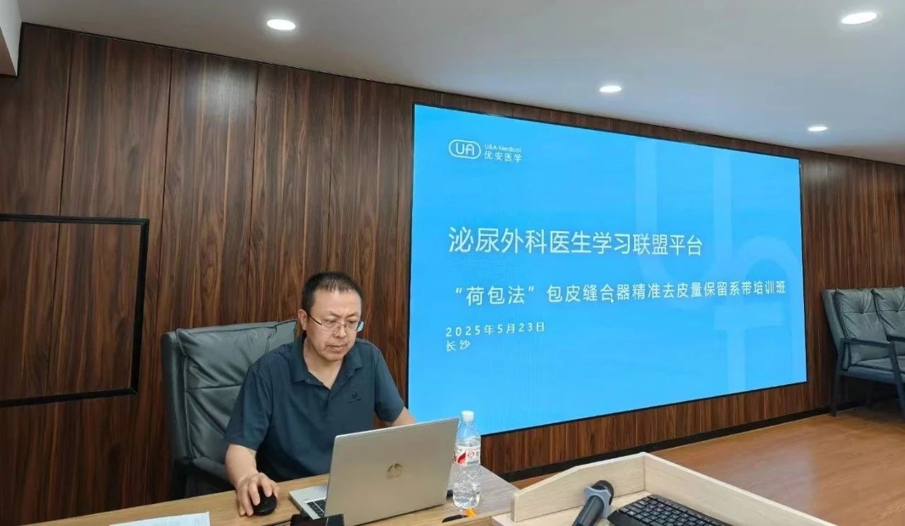 1750992730622476.jpg 微信图片_20250627105158.jpg