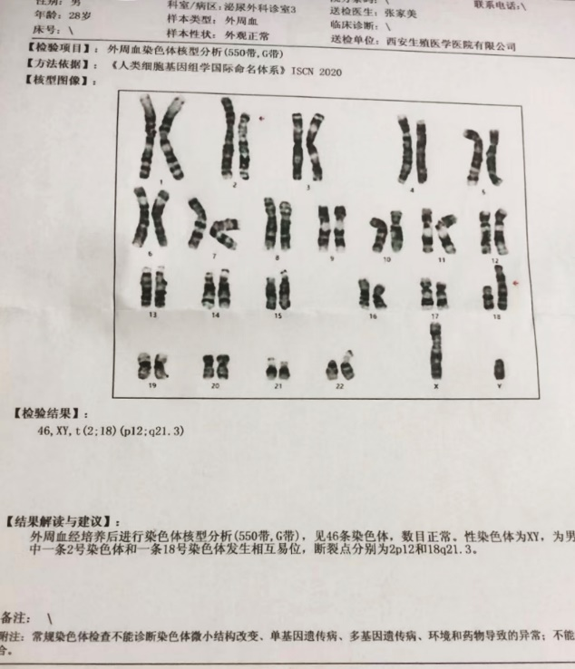 微信图片_20250627112321.png