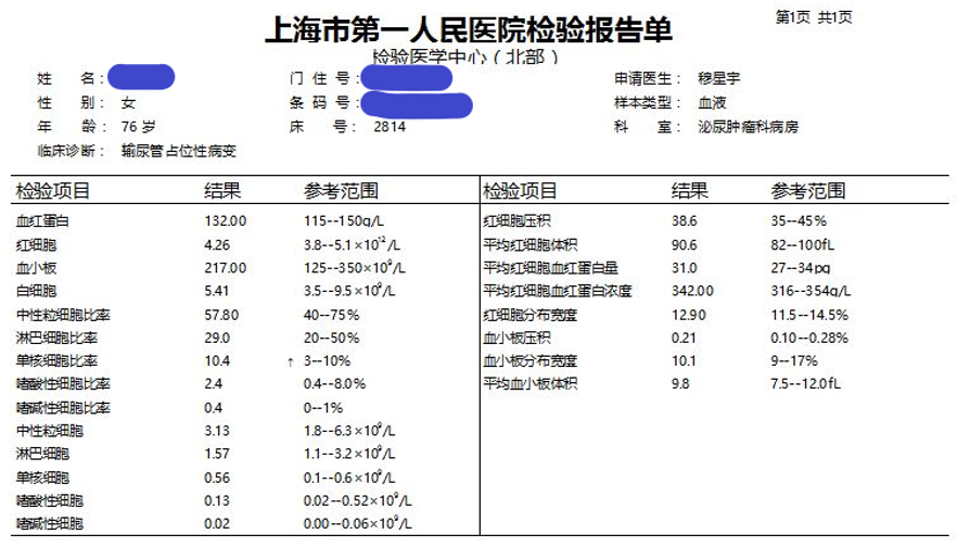微信图片_20250627142944.png