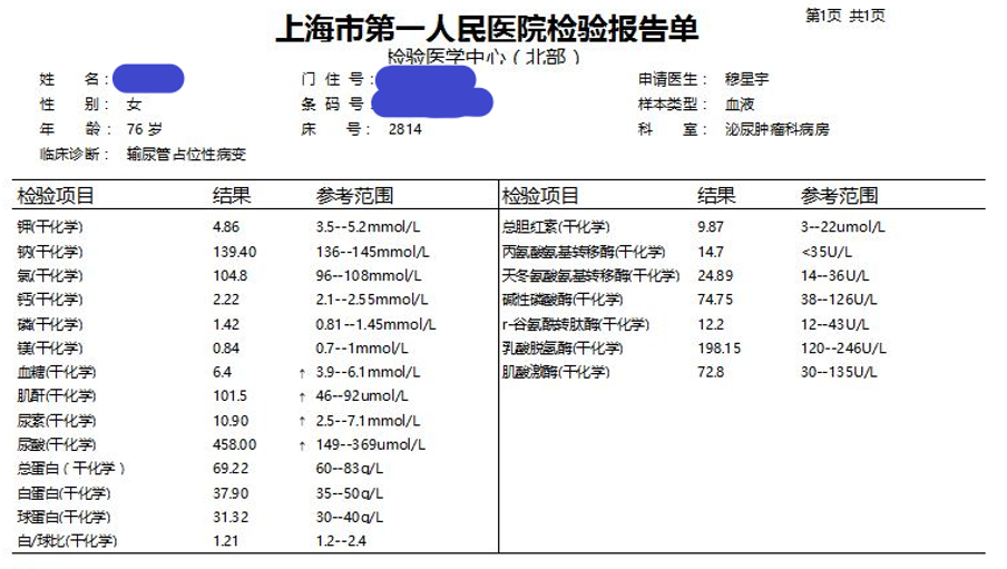 微信图片_20250627142947.png