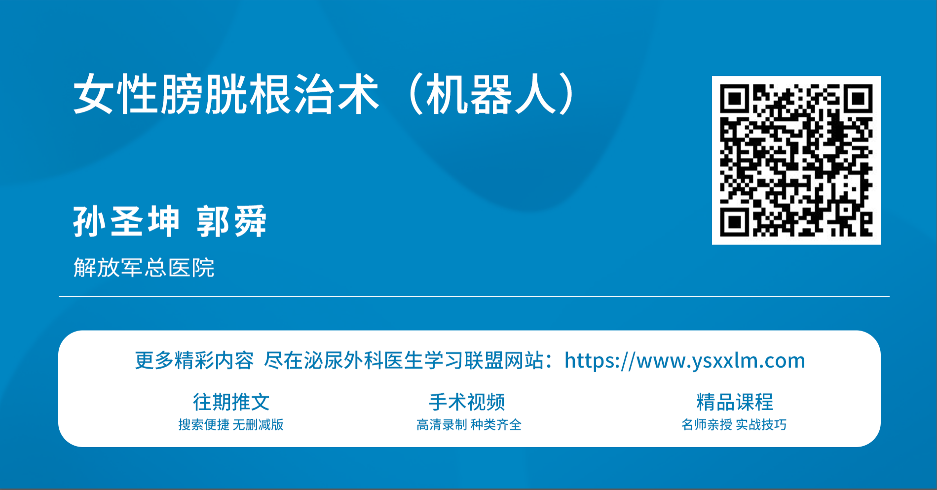 1751006164307418.png 微信图片_20250627143555.png