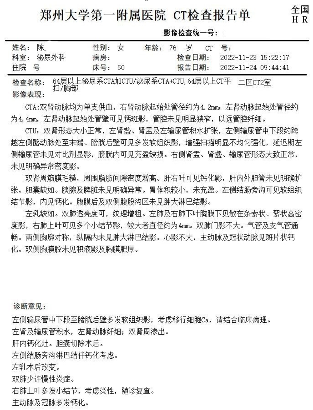 微信图片_20250627144644.png