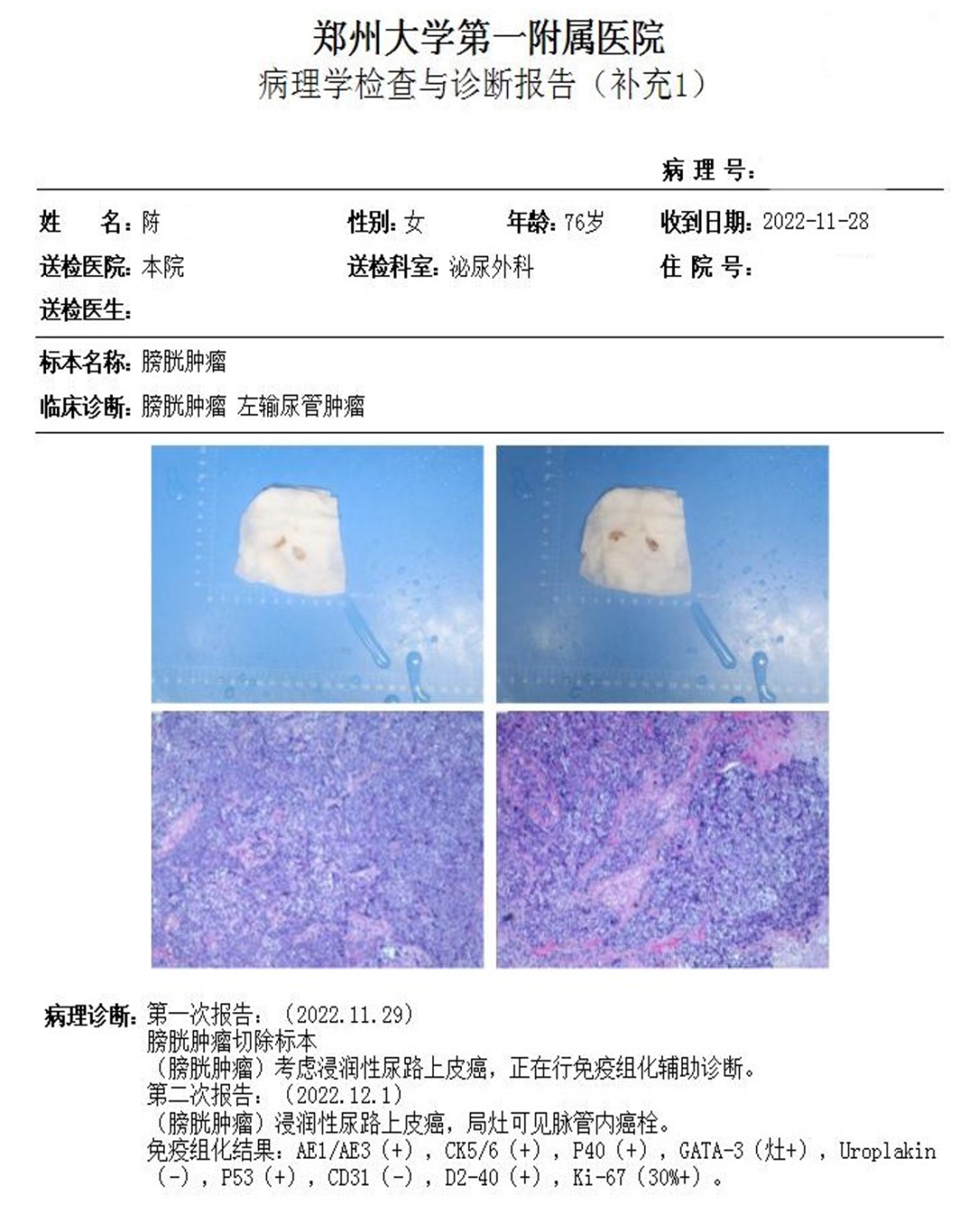 微信图片_20250627144714.png