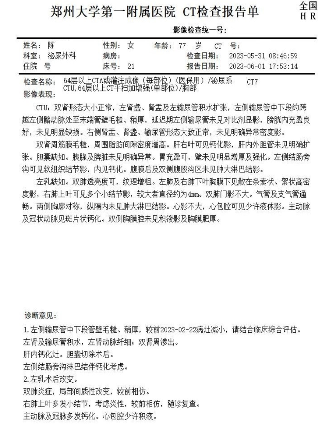 微信图片_20250627144747.png